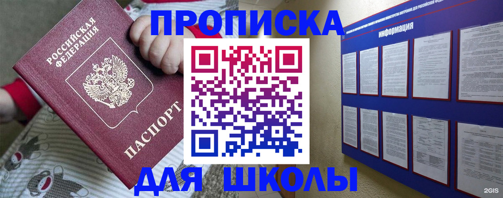 форма 3 в Няндоме